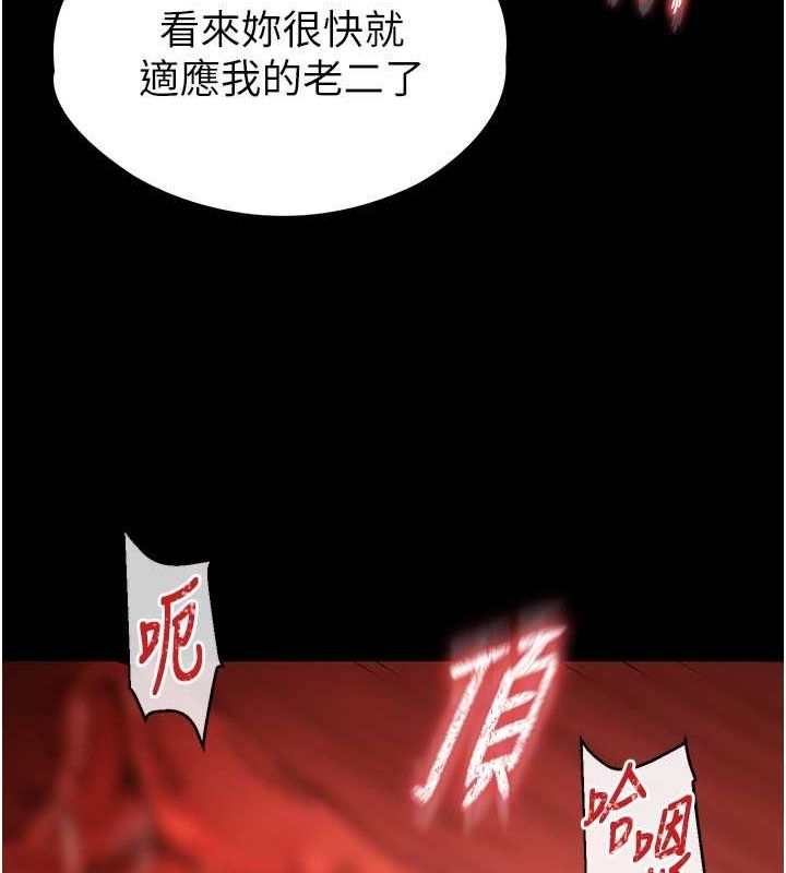 末日鵰堡第4话-帮20岁的处女破处