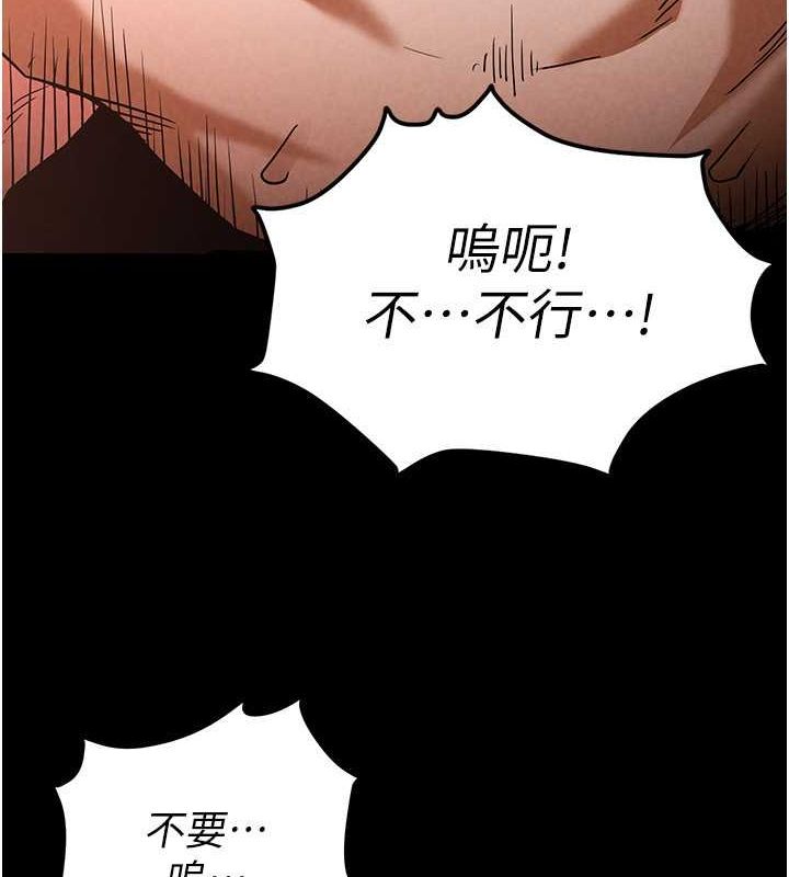末日鵰堡第4话-帮20岁的处女破处