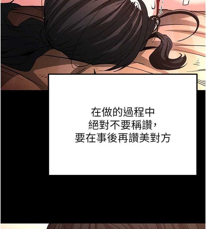 末日鵰堡第4話-幫20歲的處女破處