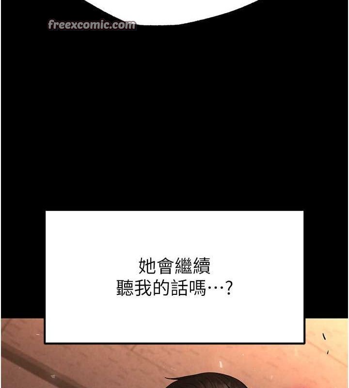 末日鵰堡第4话-帮20岁的处女破处