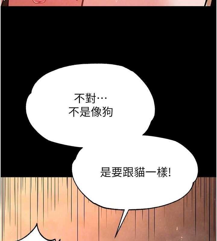 末日鵰堡第4话-帮20岁的处女破处