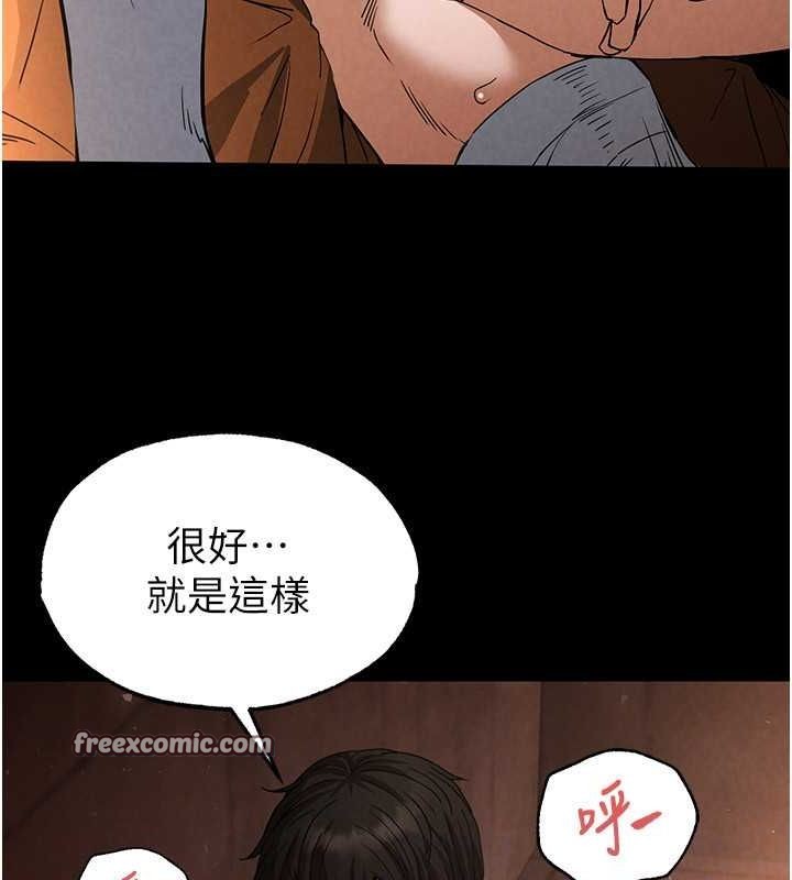 末日鵰堡第4話-幫20歲的處女破處