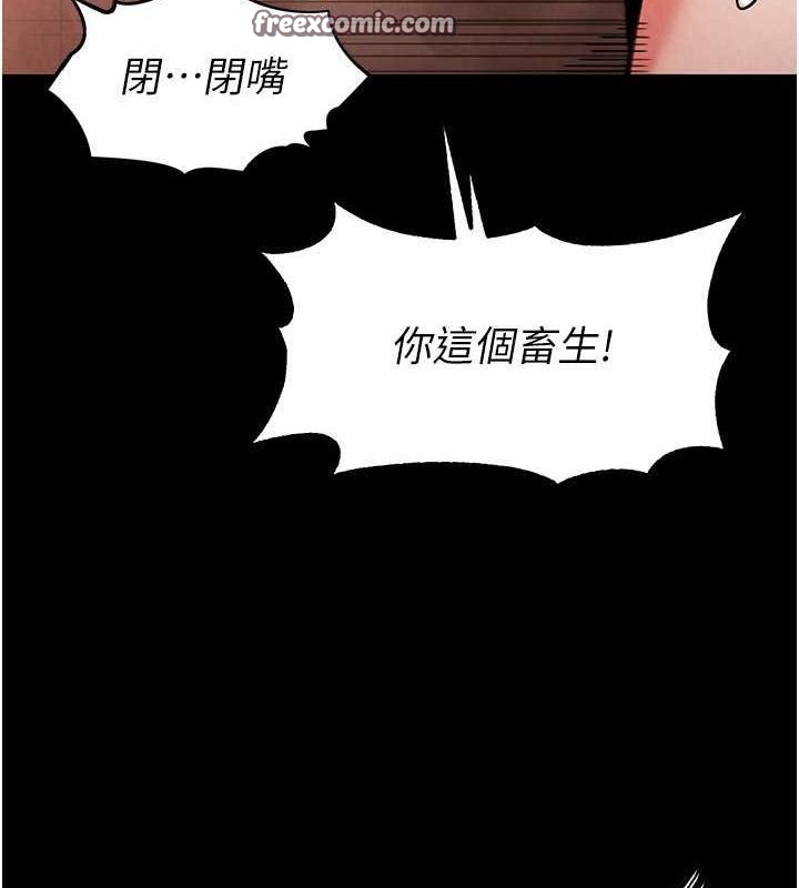 末日鵰堡第4话-帮20岁的处女破处