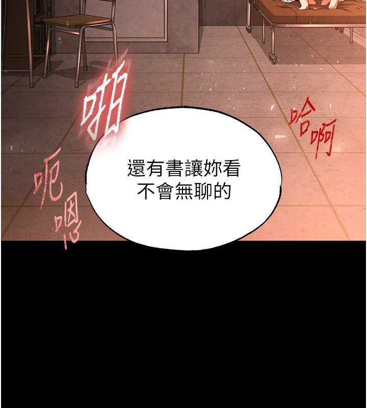 末日鵰堡第4话-帮20岁的处女破处