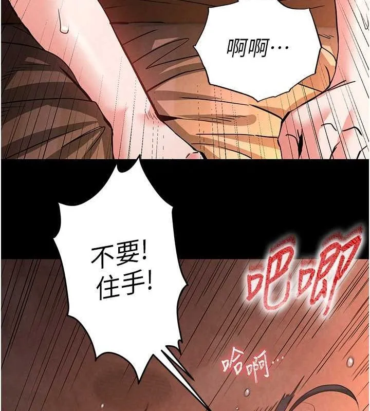 末日鵰堡第4話-幫20歲的處女破處
