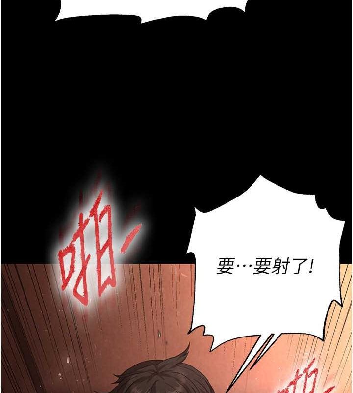 末日鵰堡第4话-帮20岁的处女破处