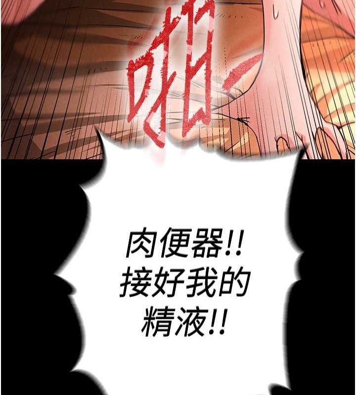 末日鵰堡第4话-帮20岁的处女破处