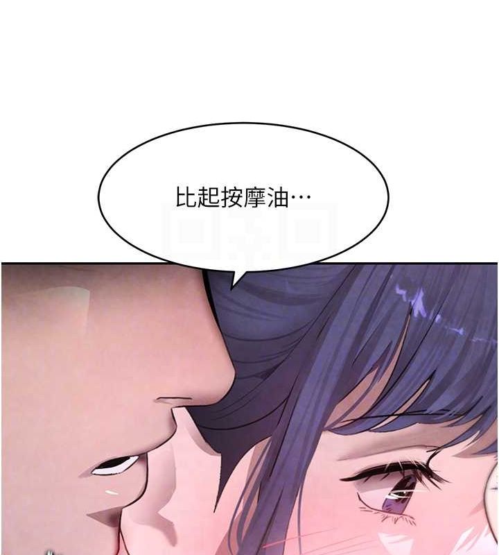 黑道千金第11話-暴露狂母親DIY大解放