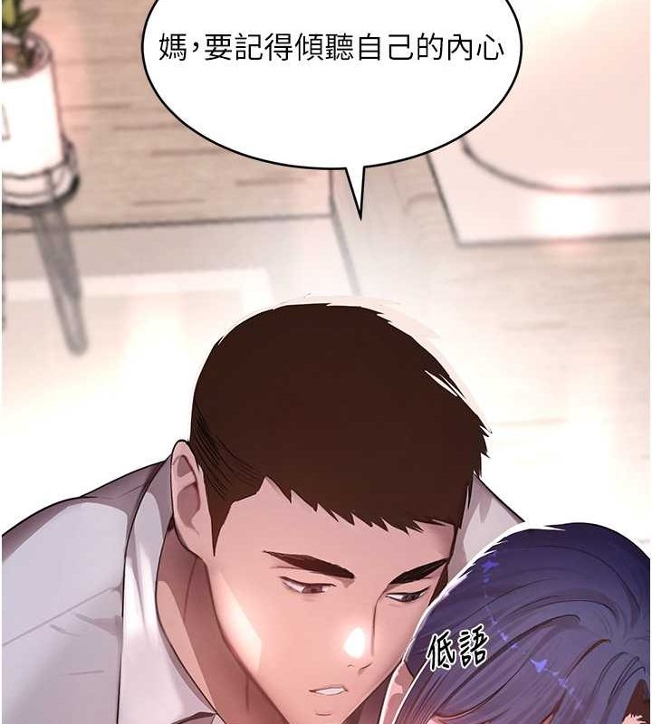 黑道千金第11話-暴露狂母親DIY大解放