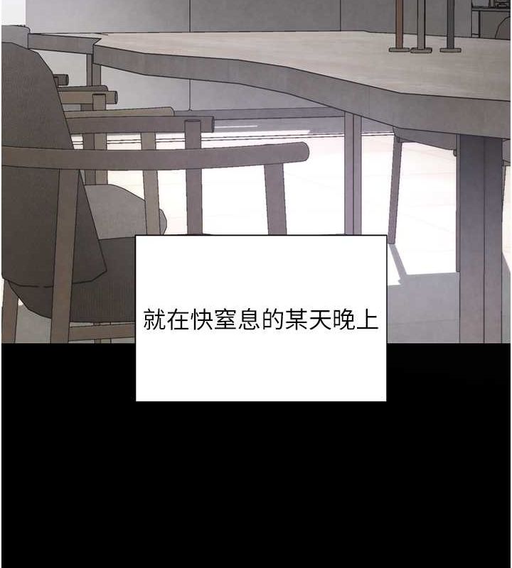 黑道千金第11話-暴露狂母親DIY大解放