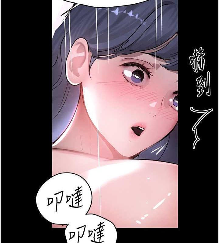 黑道千金第11話-暴露狂母親DIY大解放