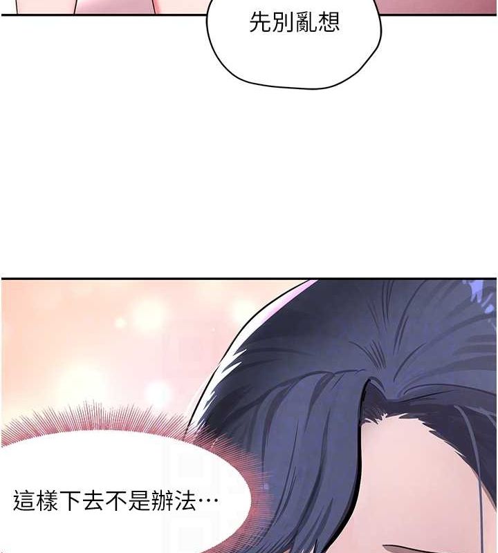 黑道千金第11話-暴露狂母親DIY大解放