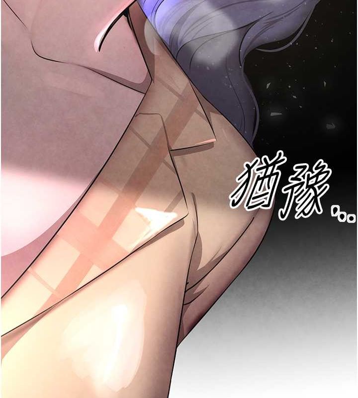 黑道千金第11話-暴露狂母親DIY大解放