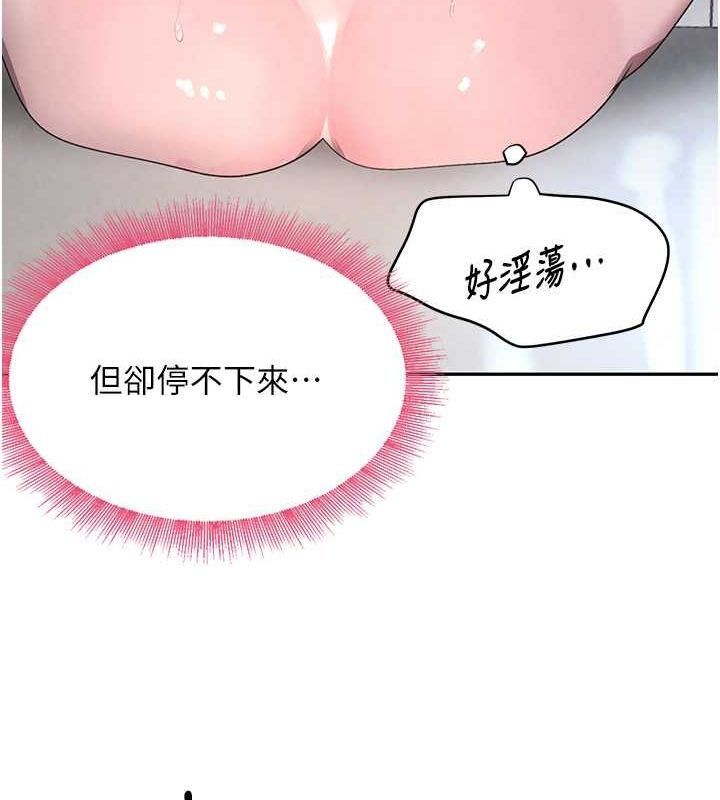 黑道千金第11話-暴露狂母親DIY大解放