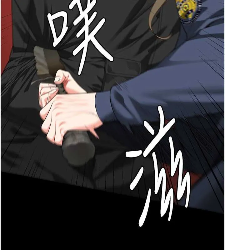 監獄女囚第87話-永別了，鄭宇聖