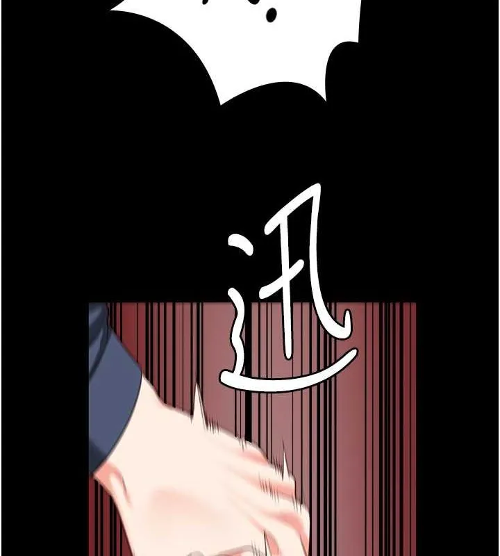 監獄女囚第87話-永別了，鄭宇聖