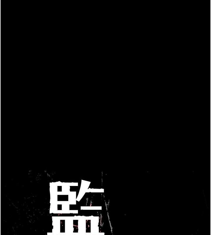 监狱女囚第87話-永別了，鄭宇聖