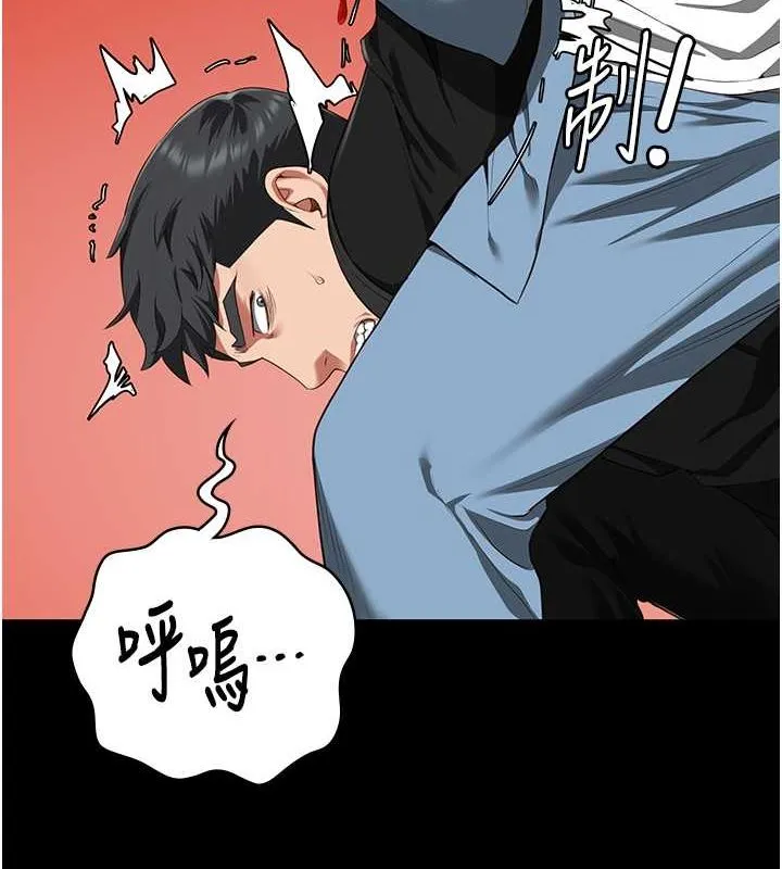監獄女囚第87話-永別了，鄭宇聖