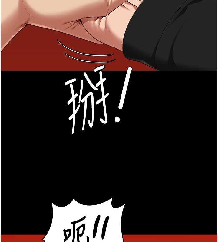 监狱女囚第87話-永別了，鄭宇聖