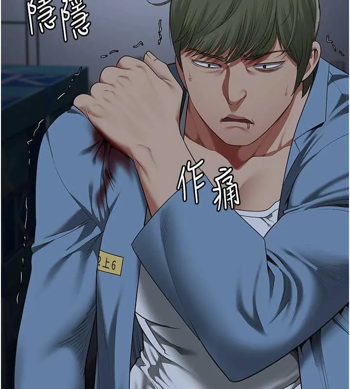 監獄女囚第87話-永別了，鄭宇聖