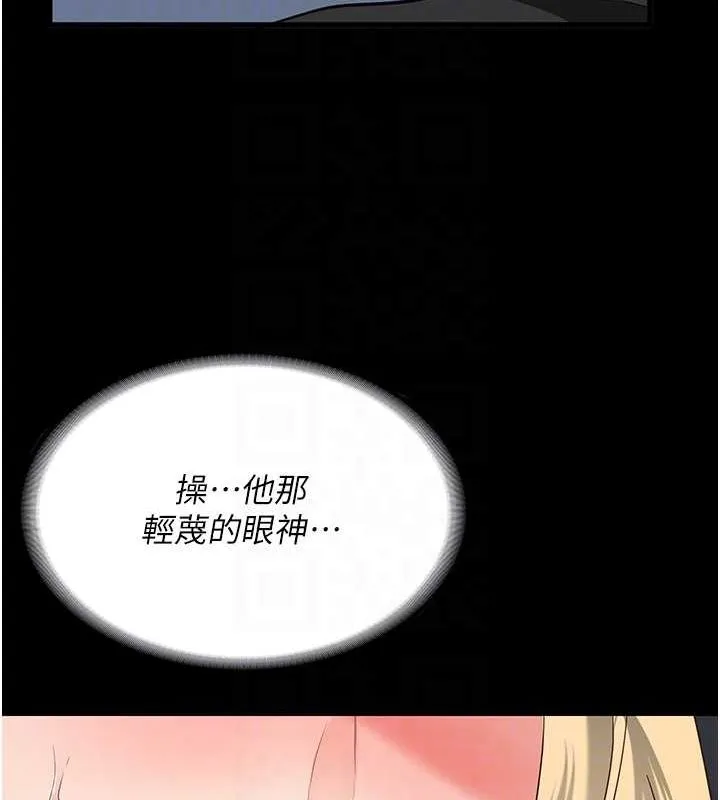 監獄女囚第87話-永別了，鄭宇聖
