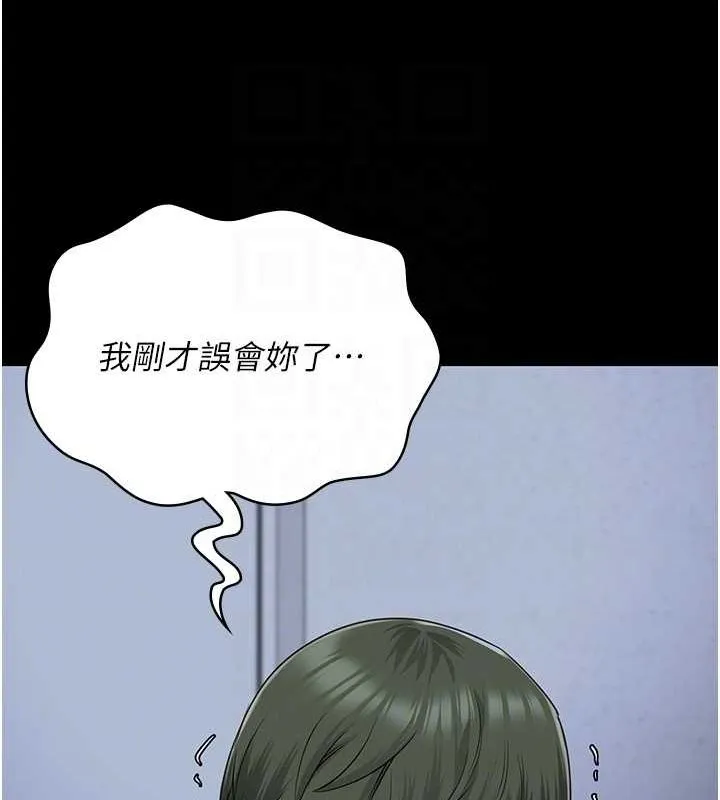 監獄女囚第87話-永別了，鄭宇聖