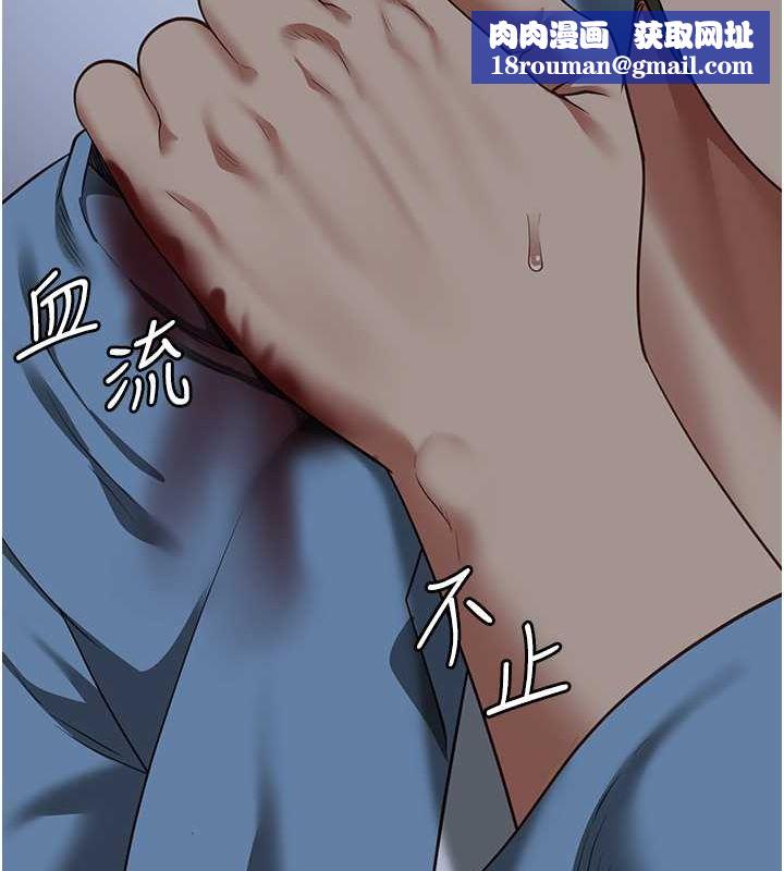 监狱女囚第87話-永別了，鄭宇聖