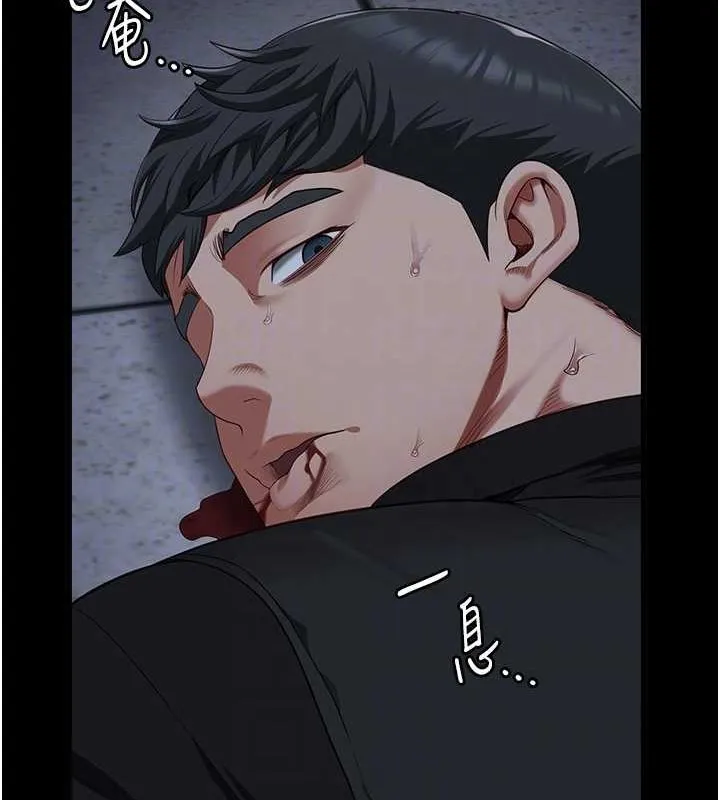 監獄女囚第87話-永別了，鄭宇聖