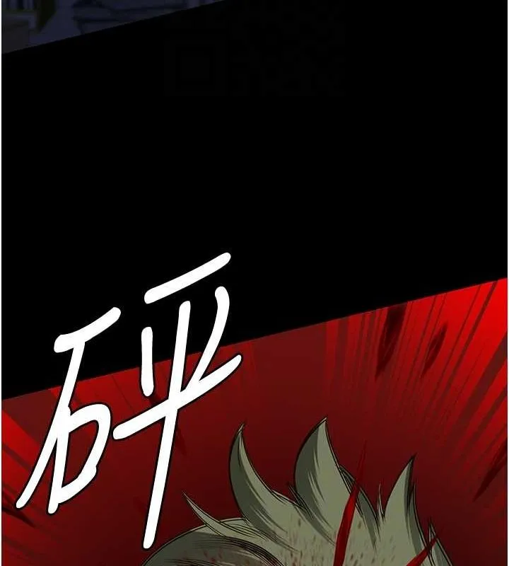 監獄女囚第87話-永別了，鄭宇聖
