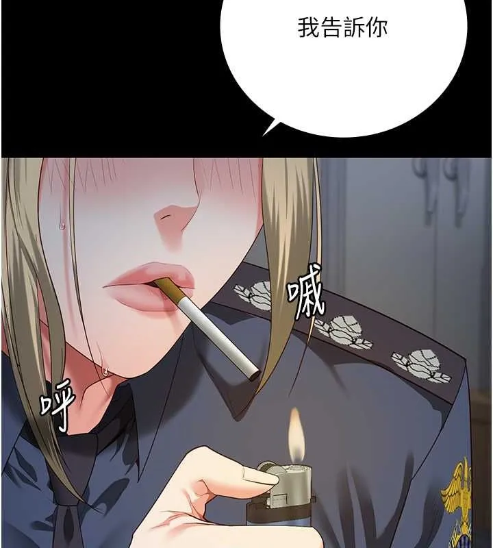 監獄女囚第87話-永別了，鄭宇聖