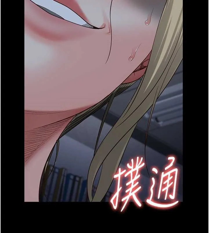 監獄女囚第87話-永別了，鄭宇聖