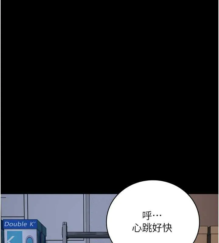 監獄女囚第87話-永別了，鄭宇聖