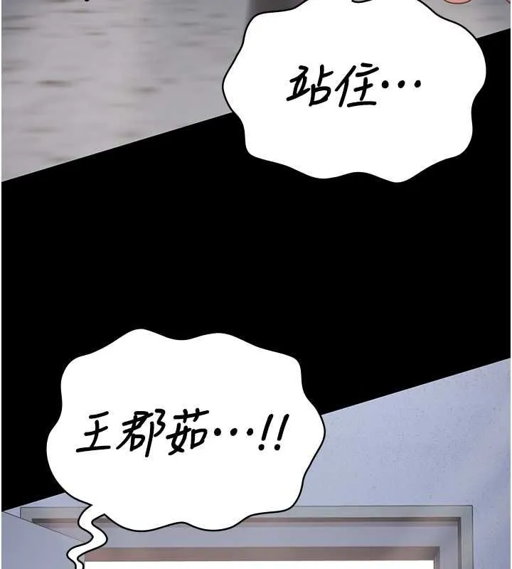 監獄女囚第87話-永別了，鄭宇聖