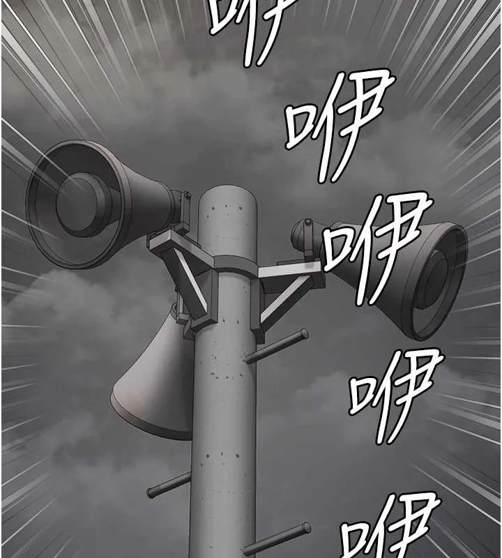 監獄女囚第87話-永別了，鄭宇聖