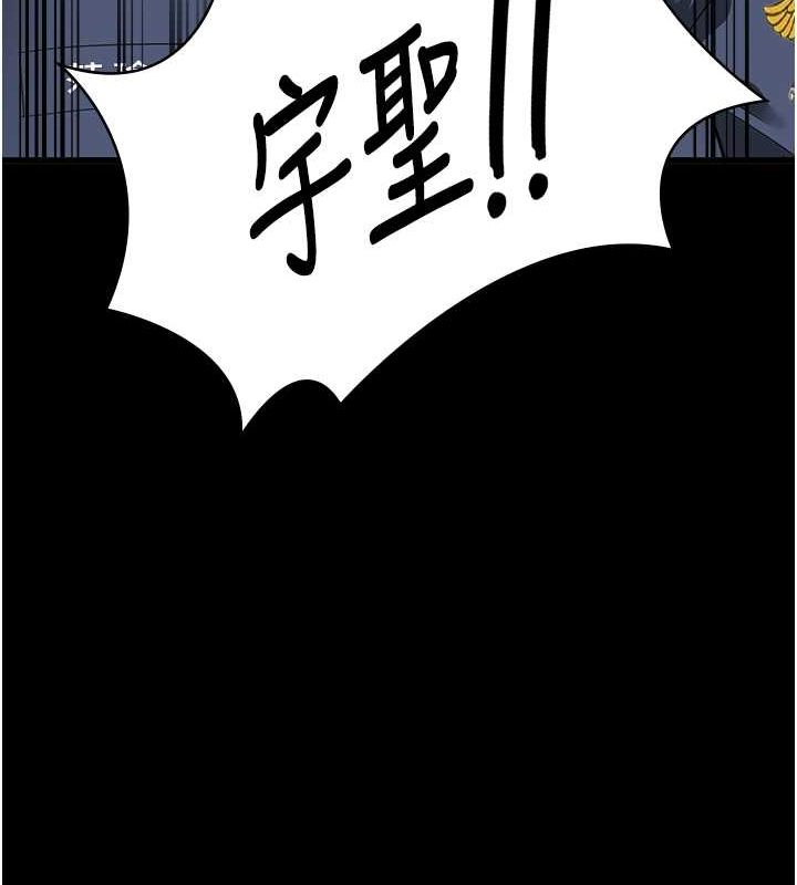 监狱女囚第87話-永別了，鄭宇聖