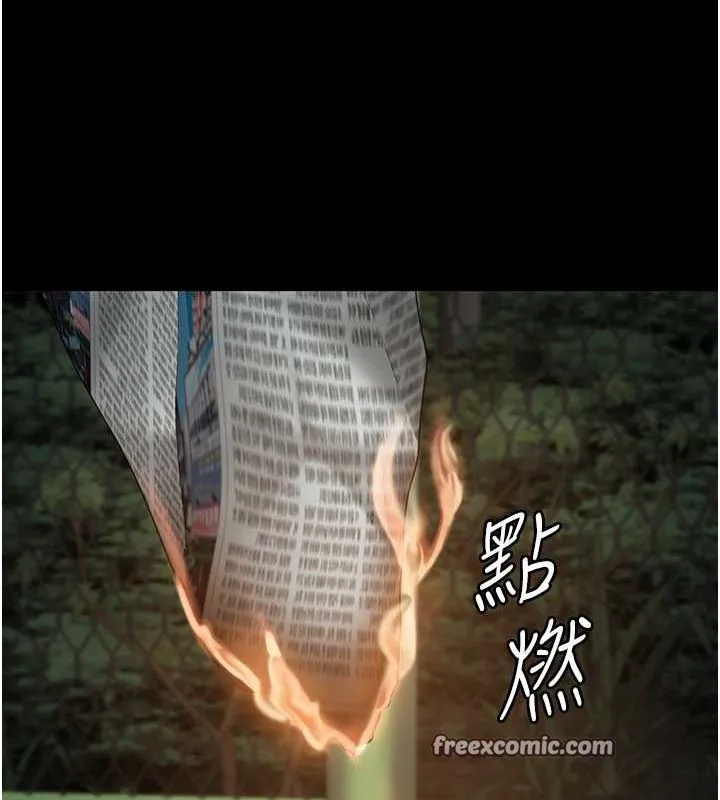 監獄女囚第87話-永別了，鄭宇聖
