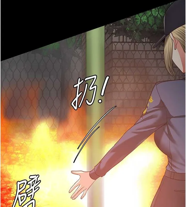 監獄女囚第87話-永別了，鄭宇聖