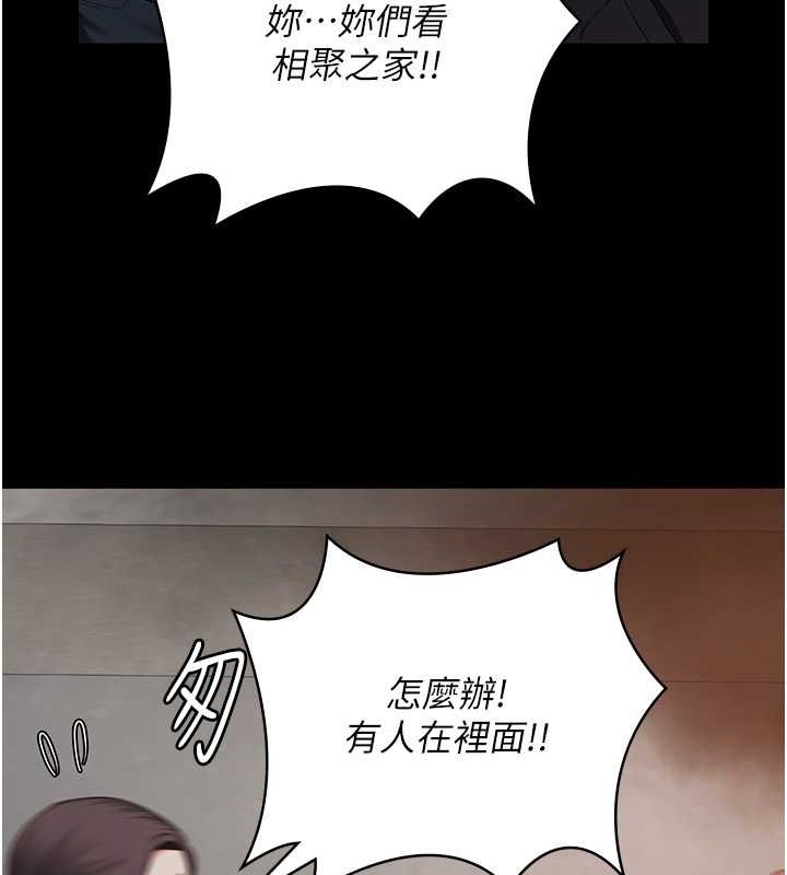 监狱女囚第87話-永別了，鄭宇聖