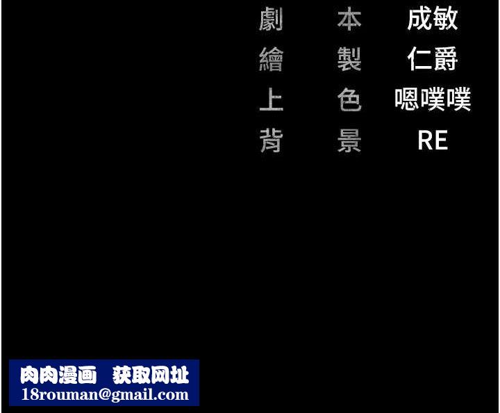 监狱女囚第87話-永別了，鄭宇聖