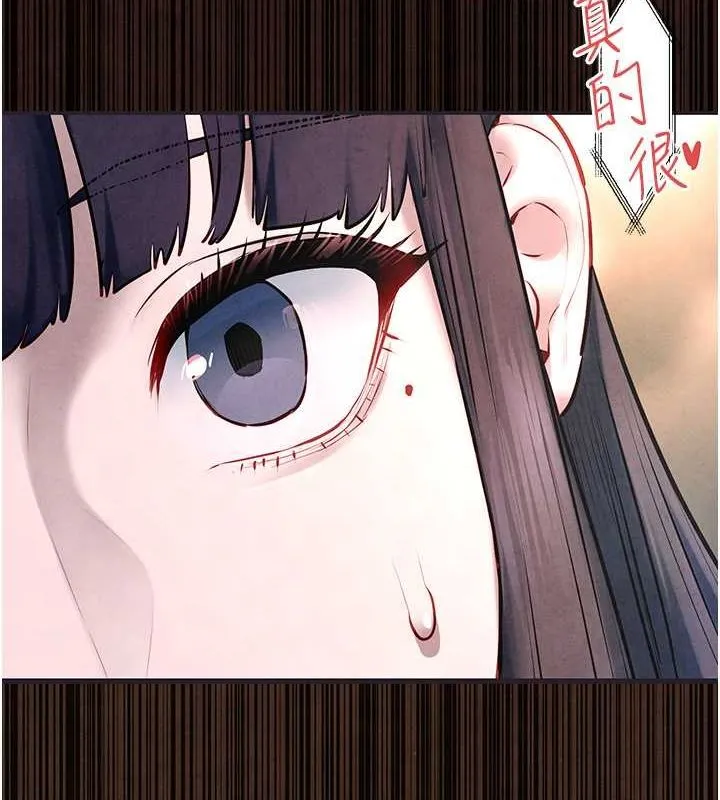 慾海交鋒第56話-人體飛機杯隨你用