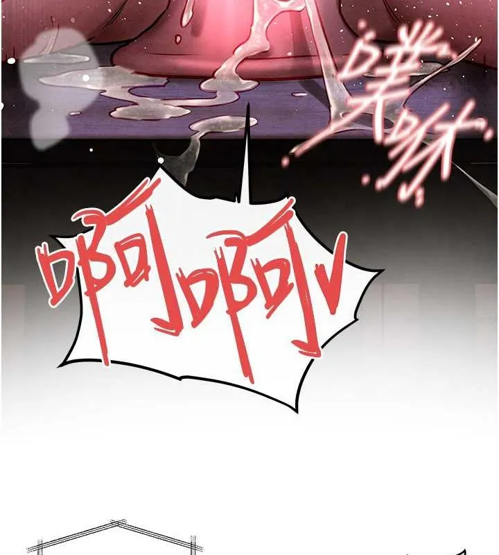 慾海交鋒第56話-人體飛機杯隨你用