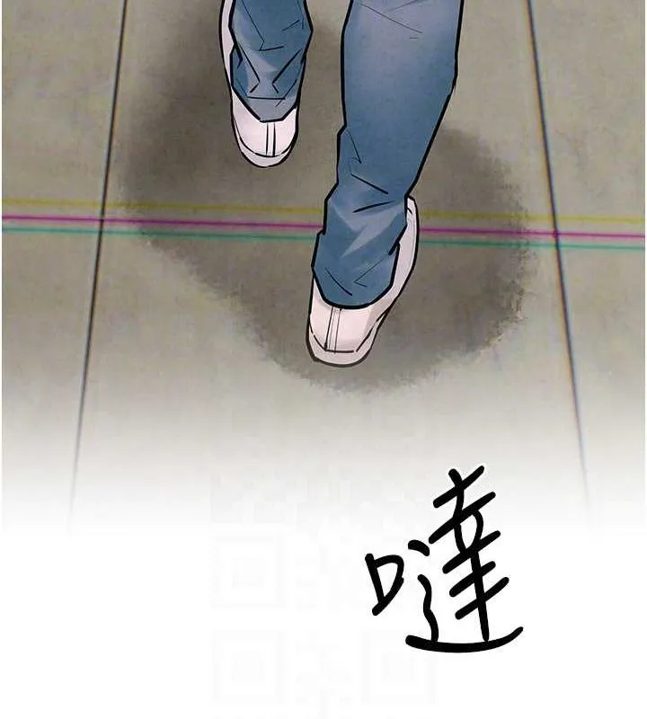 慾海交鋒第56話-人體飛機杯隨你用