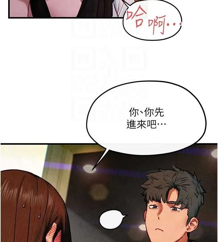 慾海交鋒第56話-人體飛機杯隨你用