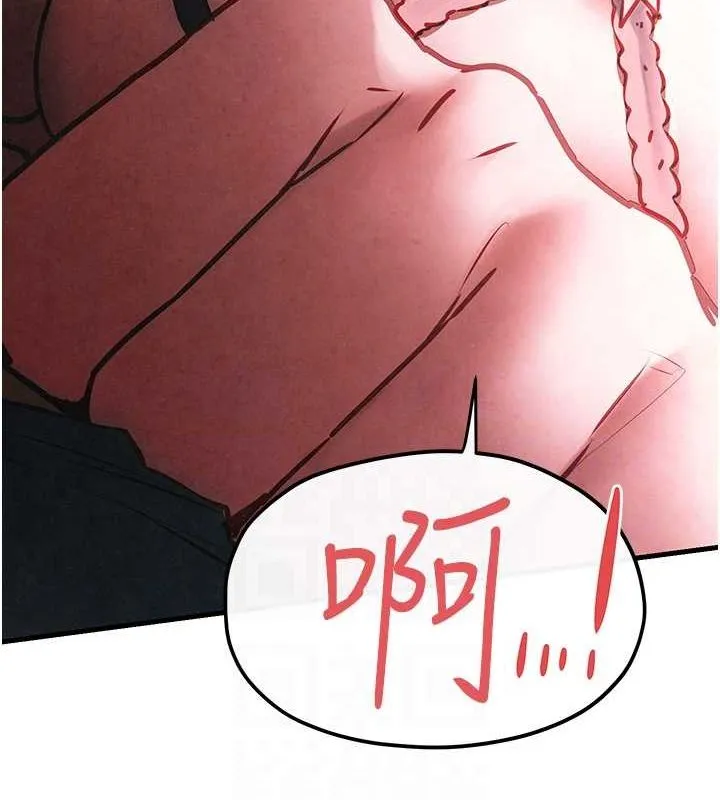 慾海交鋒第56話-人體飛機杯隨你用