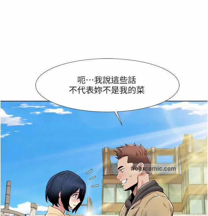 我的性福劇本第52話-這次的劇本是小叔和嫂子