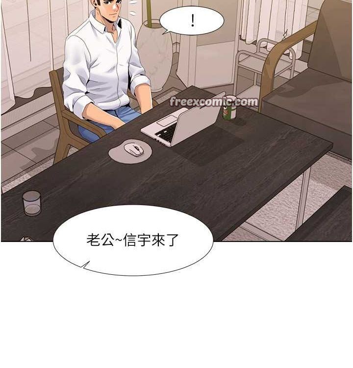 我的性福剧本第52話-這次的劇本是小叔和嫂子