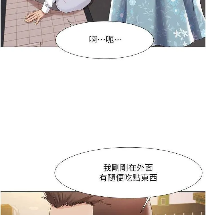 我的性福劇本第52話-這次的劇本是小叔和嫂子