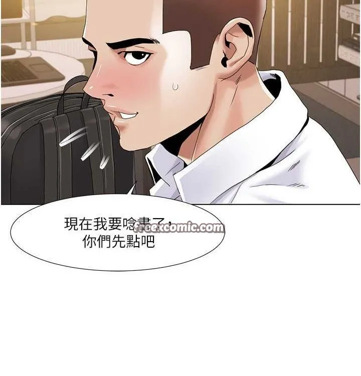 我的性福劇本第52話-這次的劇本是小叔和嫂子