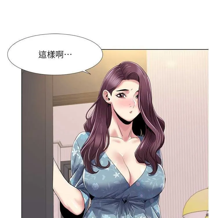 我的性福劇本第52話-這次的劇本是小叔和嫂子