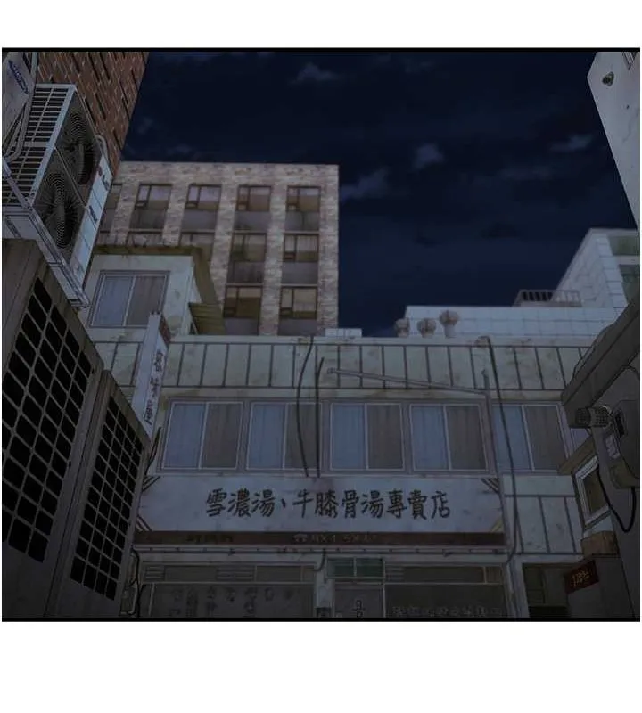 偏偏慾到妳第23話-越摸越下面&hearts;